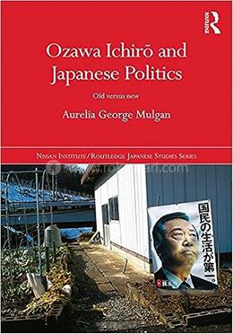 Ozawa Ichiro and Japanese Politics image