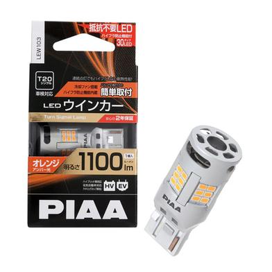 PIAA LED BULB LEW103 (Indicator bulb) image