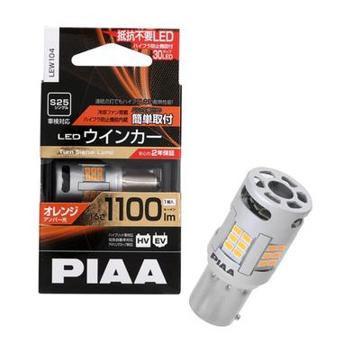 PIAA LED BULB LEW104 (Indicator bulb) image