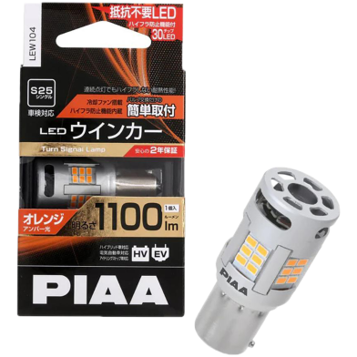 PIAA LED BULB LEW104 (Indicator bulb) image