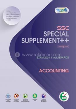 Panjeree Accounting Special Supplement ++ (SSC 2024) (English Version) image