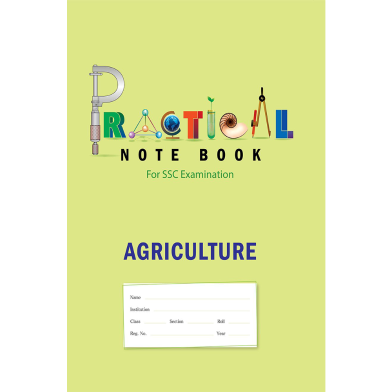 Panjeree Agriculture HSC Practical Note Book image