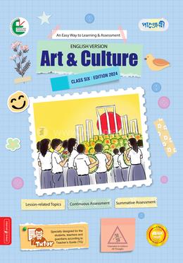 Panjeree Art and Culture - Class Six (English Version) image