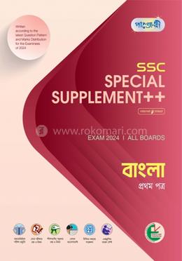 Panjeree Bangla 1st Paper Special Supplement (SSC 2024) (English Version) image