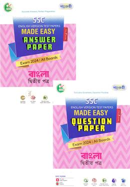 Panjeree Bangla 2nd Paper - SSC 2024 Test Papers Made Easy (Question Answer Paper) - English Version image