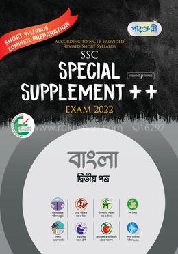 Panjeree Bangla 2nd Paper - Special Supplement  (English Version