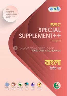 Panjeree Bangla 2nd Paper Special Supplement (SSC 2024) (English Version) image
