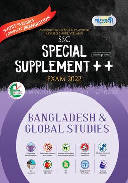 Panjeree Bangladesh and Global Studies - Special Supplement  (English Version)  - SSC