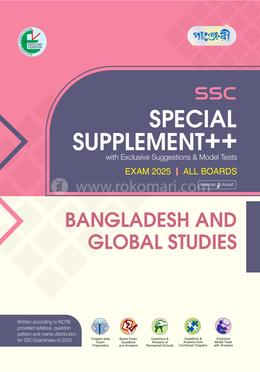 Panjeree Bangladesh and Global Studies Special Supplement(SSC 2025) - English Version image