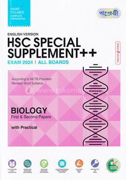Panjeree Biology First and Second Papers Special Supplement (English Version - HSC 2024) image