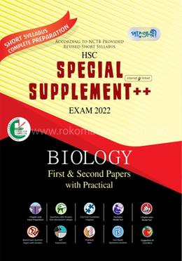 Panjeree Biology Special Supplement (English Version - HSC 2022)