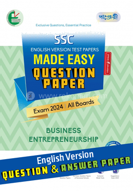 Panjeree Business Entrepreneurship - SSC 2024 Test Papers Made Easy (Question Answer Paper) - English Version image