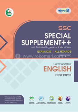 Panjeree Communicative English First Paper Special Supplement (SSC 2025) - English Version image