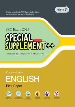 Panjeree Communicative English First Paper Special Supplement (SSC 2025) image