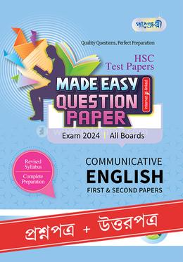 Panjeree Communicative English First and Second Papers - HSC 2024 Test Papers Made Easy - Question And Answer image