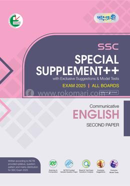 Panjeree Communicative English Second Paper Special Supplement (SSC 2025) - English Version image