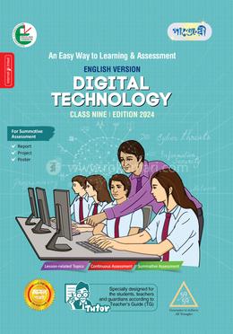 Panjeree Digital Technology Class Nine (English Version) image