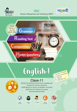 Panjeree English-1 (BMT) image