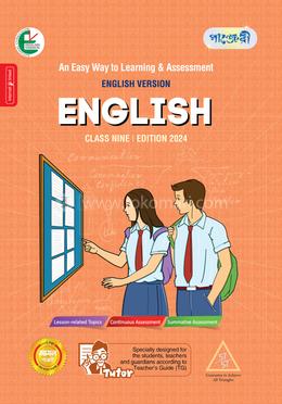 Panjeree English Class Nine (English Version) image