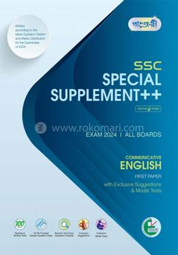 Panjeree English First Paper Special Supplement (SSC 2024) (English Version) - SSC image