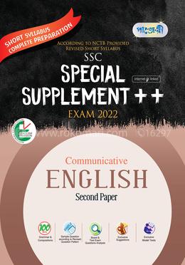 Panjeree English Second Paper - Special Supplement (English Version) - Ssc image