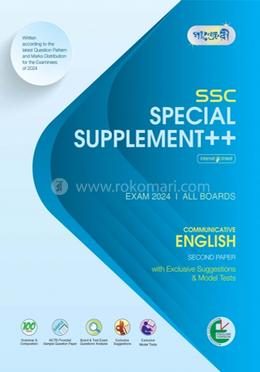 Panjeree English Second Paper Special Supplement (SSC 2024) (English Version) - SSC image