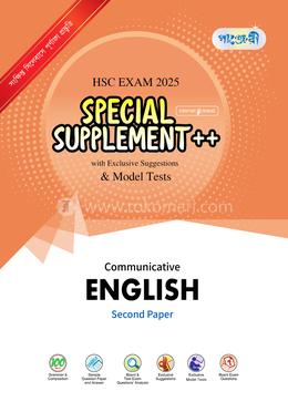 Panjeree English Second Paper Special Supplement (HSC 2025) - এইচএসসি ২০২৫ image