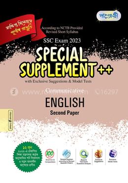 Panjeree English Second Paper Special Supplement (SSC 2023 Short Syllabus) image