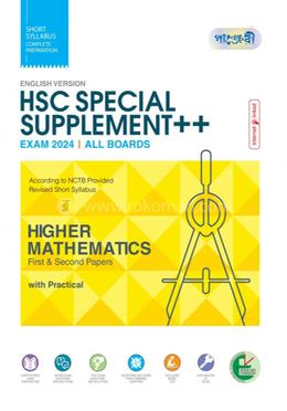 Panjeree Higher Mathematics First and Second Papers Special Supplement (English Version - HSC 2024) image