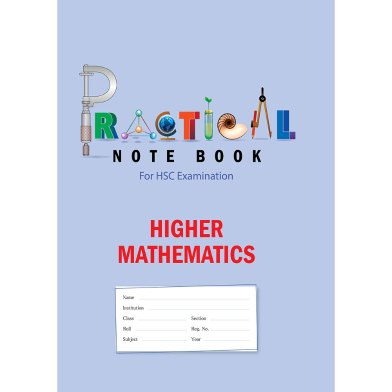 Panjeree Higher Mathematics HSC Practical Note Book image