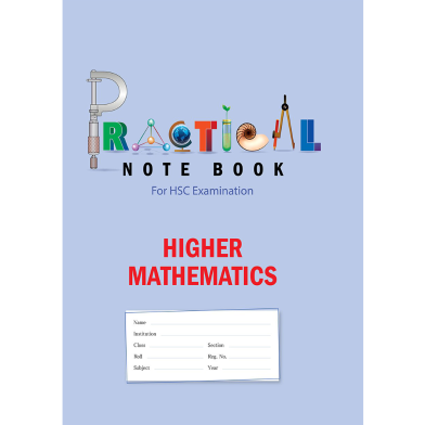 Panjeree Higher Mathematics SSC Practical Note Book image