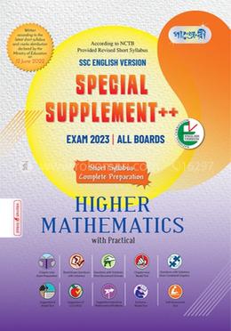 Panjeree Higher Mathematics Special Supplement (English Version - SSC 2023 Short Syllabus)