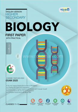 Panjeree Higher Secondary Biology First Paper - English Version (Class 11-12/HSC) - HSC 1st Paper image