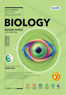 Panjeree Higher Secondary Biology Second Paper - English Version - Class 11-12 image