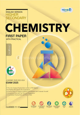 Panjeree Higher Secondary Chemistry First Paper - English Version (Class 11-12/HSC) - HSC image