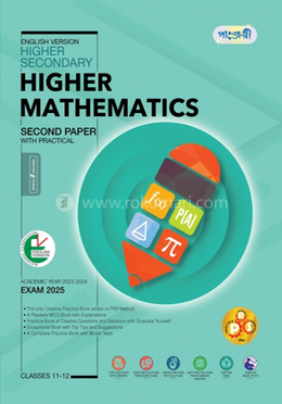 Panjeree Higher Secondary Higher Mathematics Second Paper - English Version - (Class 11-12) image