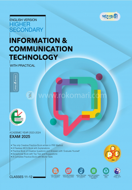Panjeree Higher Secondary Information and Communication Technology With Practical - HSC 2025 image