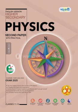 Panjeree Higher Secondary Physics Second Paper - English Version - (Class 11-12) image