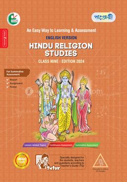 Panjeree Hindu Religion Studies - Class Nine - English Version image