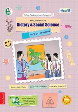 Panjeree History and Social Science - Class Six (English Version) image