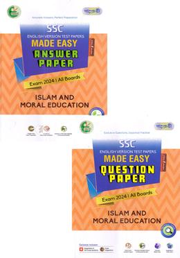 Panjeree Islam and Moral Education - SSC 2024 Test Papers Made Easy (Question Answer Paper) - English Version image