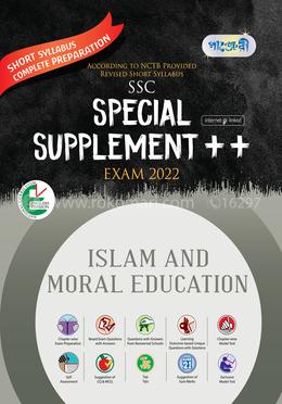 Panjeree Islam and Moral Education - Special Supplement (English Version) 