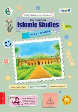 Panjeree Islamic Studies - Class Six (English Version) image