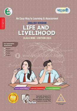 Panjeree Life and Livelihood Class Nine (English Version) image