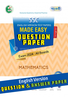 Panjeree Mathematics - SSC 2024 Test Papers Made Easy (Question Answer Paper) - English Version image
