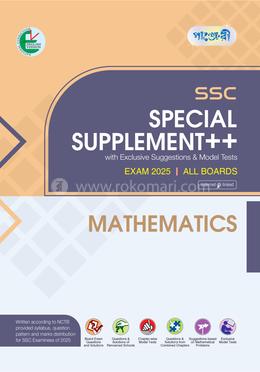 Panjeree Mathematics Special Supplement (SSC 2025) - English Version image