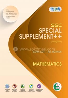 Panjeree Mathematics Special Supplement (SSC 2024) (English Version) - Ssc image