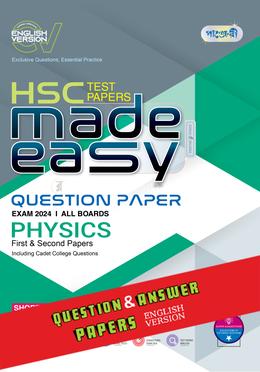 Panjeree Physics First and Second Papers HSC 2024 - English Version image