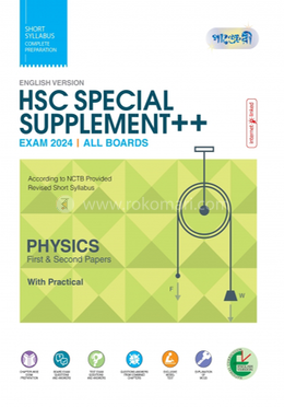 Panjeree Physics First and Second Papers Special Supplement (English Version - HSC 2024) image