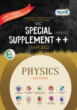 Panjeree Physics Special Supplement  (English Version)  